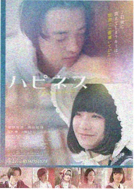 长安三万里 桃源影院动画