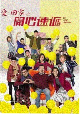 狂飙 桃源影院电视剧